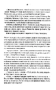 Книга Відьмак. Час Погорди фото