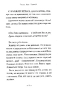 Книга Відьми фото