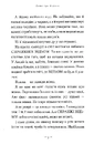 Книга Відьми фото
