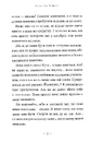 Книга Відьми фото