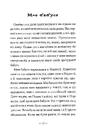 Книга Відьми фото