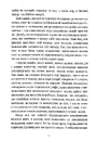 Книга Війна як внутрішнє переживання фото