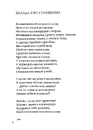 Книга Вийшов з радіо чорний лев фото