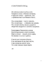 Книга Вийшов з радіо чорний лев фото