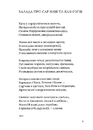 Книга Вийшов з радіо чорний лев фото