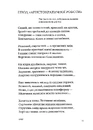 Книга Вийшов з радіо чорний лев фото