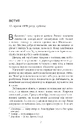 Книга Вілла Деккера фото