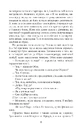 Книга Вілла Деккера фото