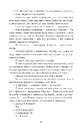 Книга Вілла Деккера фото