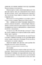 Книга Вілла Е фото