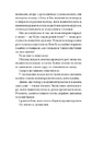 Книга Вілла Е фото