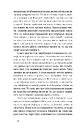 Книга Він буде поруч фото