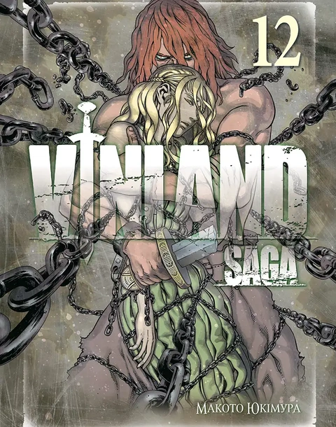 Книга Vinland Saga (Сага про Вінланд), Том 12 фото