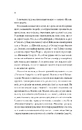 Книга Він перший помре в кінці (Вісники Смерті #0) фото