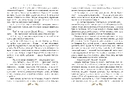 Книга Вітер у вербах фото
