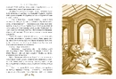Книга Вітер у вербах фото