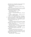 Книга Ім'я вітру фото