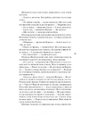 Книга Ім'я вітру фото