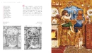 Книга Владислав Єрко. Мистецький альбом фото