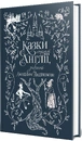 Книга Казки старої Англії, зібрані Джозефом Джейкобсом фото