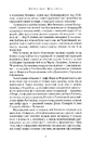 Книга Володарка Понтиди фото