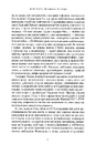Книга Володарка Понтиди фото