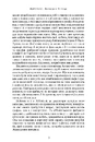 Книга Володарка Понтиди фото