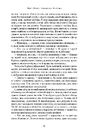 Книга Володарка Понтиди фото