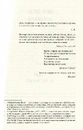 Книга Воно фото