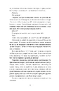 Книга Воно гризе фото