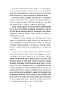 Книга Воно гризе фото