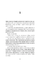 Книга Воно гризе фото