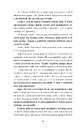 Книга Воно гризе фото