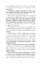 Книга Воно гризе фото