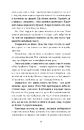 Книга Воно гризе фото