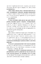 Книга Воно гризе фото