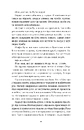 Книга Воно гризе фото
