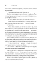 Книга Вони були сусідами по кімнаті фото