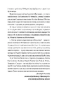 Книга Вони перемогли. 11 історій про людей з ранами — видимими і невидимими фото