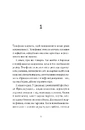 Книга Ворошиловград фото