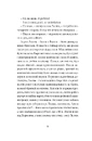 Книга Ворошиловград фото