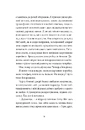 Книга Ворошиловград фото