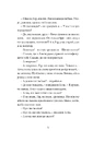 Книга Ворошиловград фото