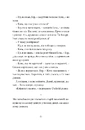 Книга Ворошиловград фото