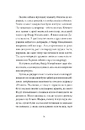 Книга Ворошиловград фото