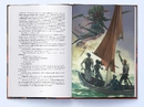 Книга Ворота дому Смерті фото