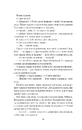 Книга Воскресіння польових квітів (Дует польових квітів #2) фото