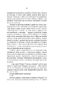 Книга Вовче лігво фото