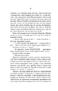 Книга Вовче лігво фото