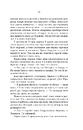 Книга Вовче лігво фото